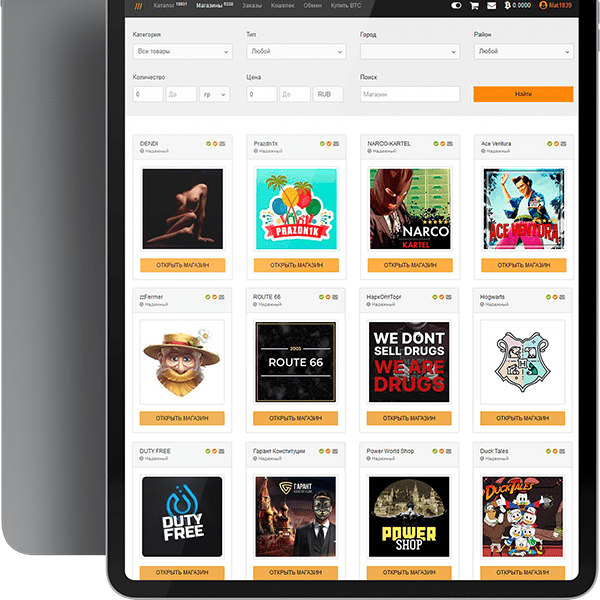 mega даркнет в тор